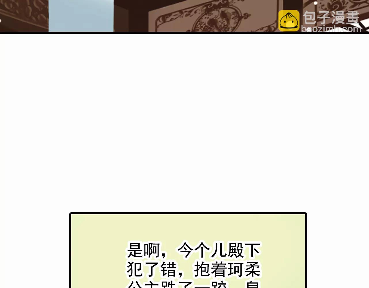特别篇：心里的位置(1/2)-第46话