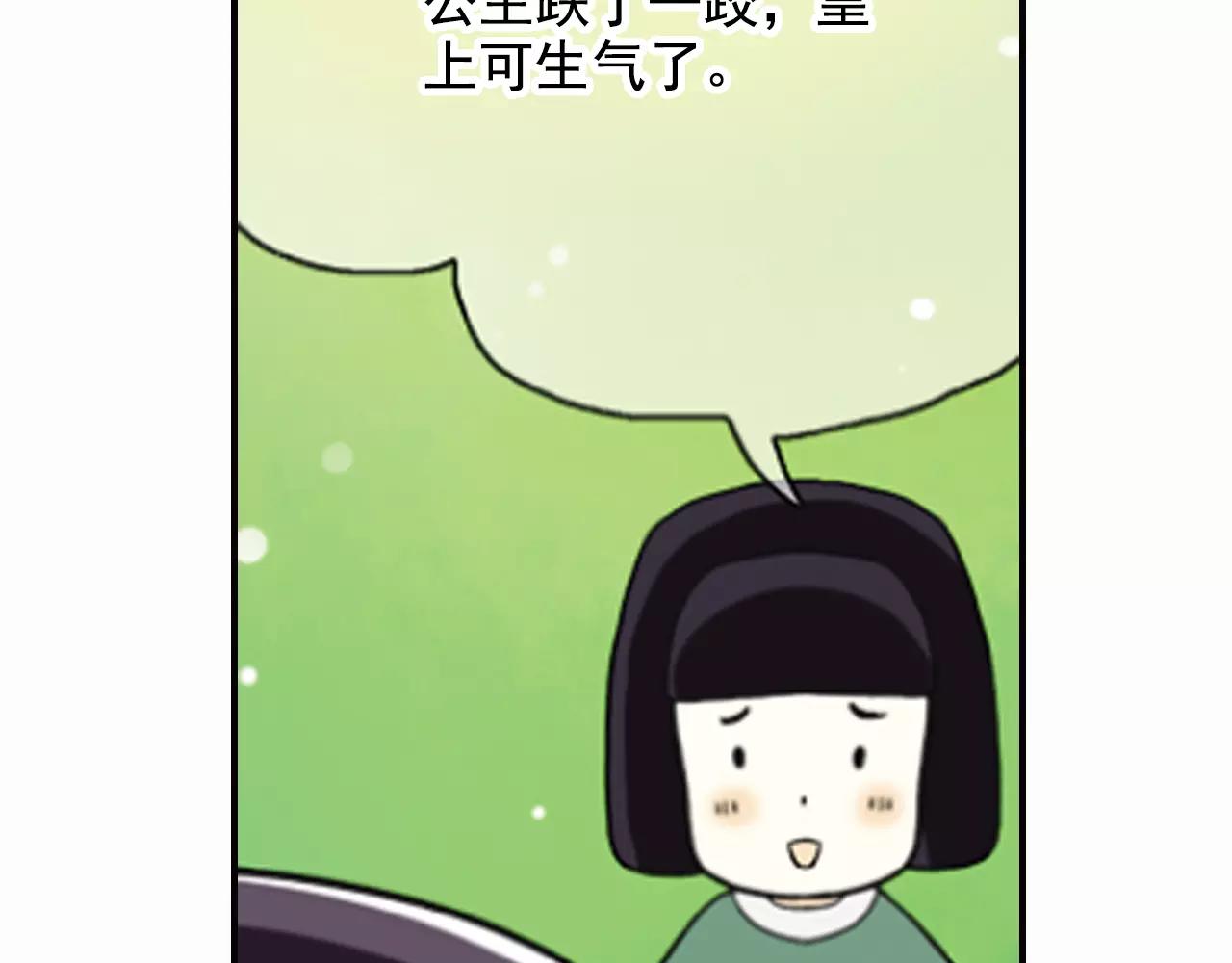特别篇：心里的位置(1/2)-第46话