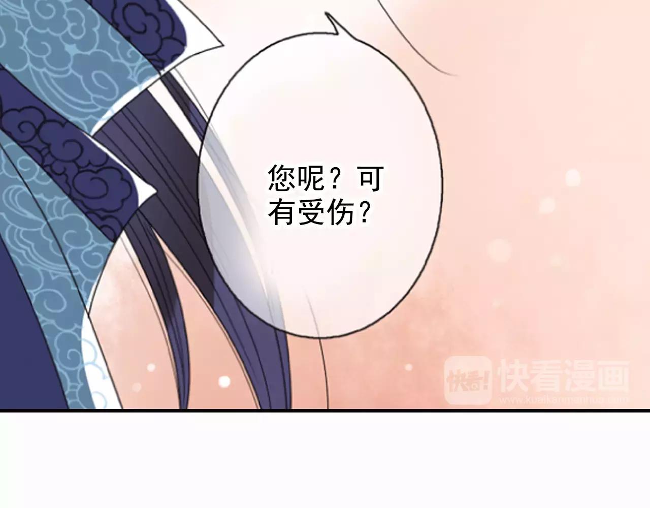 特别篇：心里的位置(1/2)-第46话