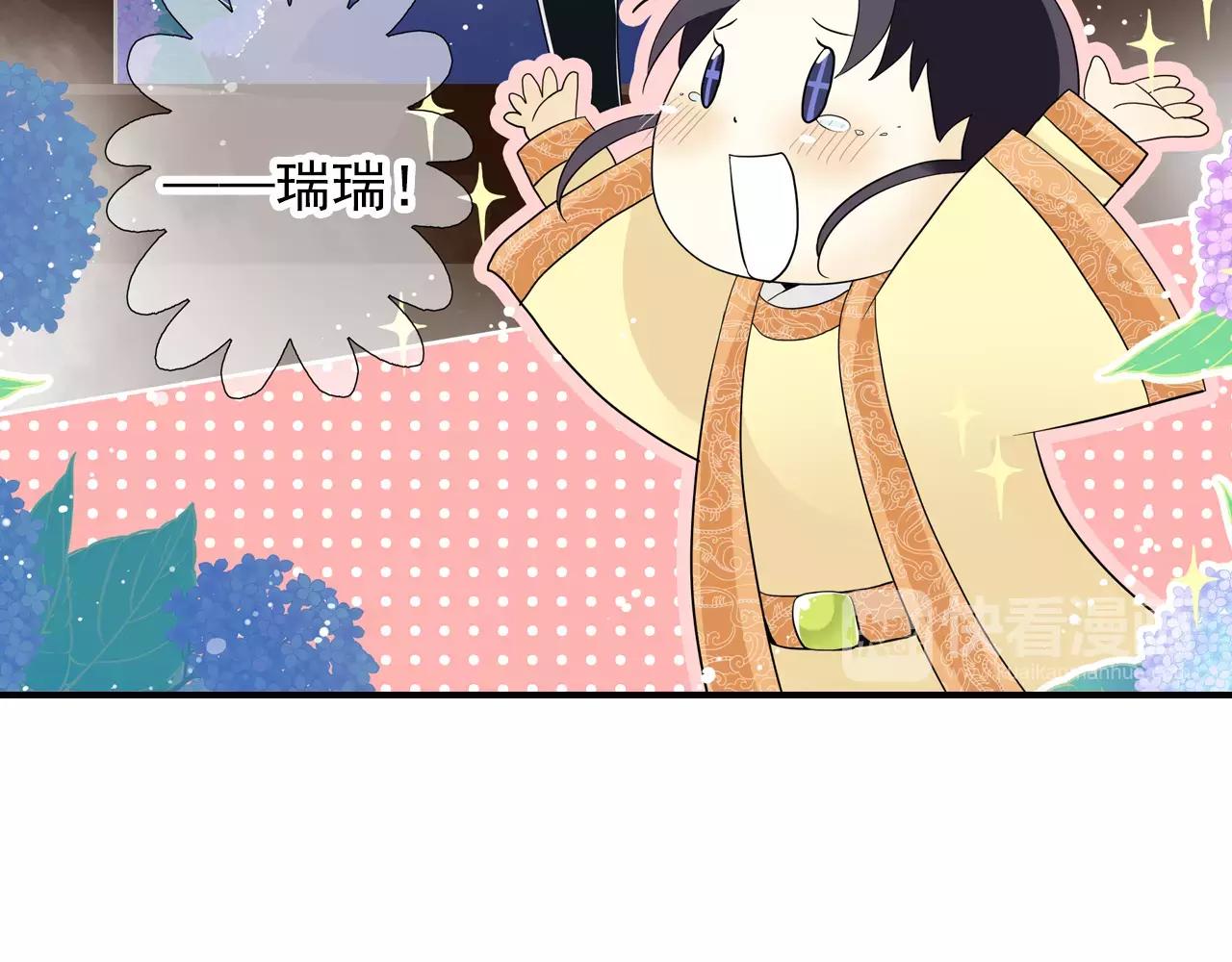 特别篇：心里的位置(1/2)-第46话