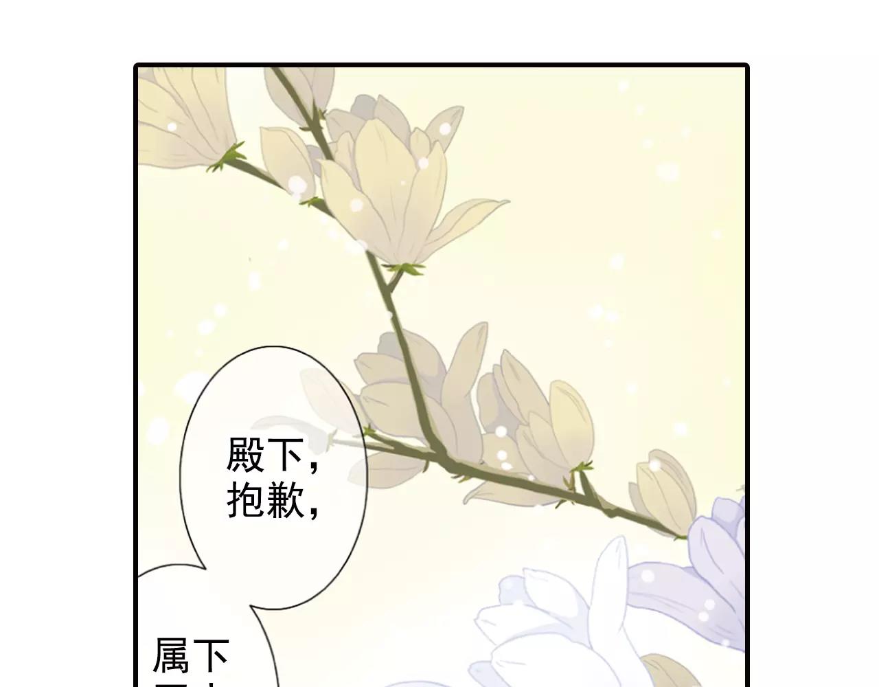 特别篇：心里的位置(1/2)-第46话