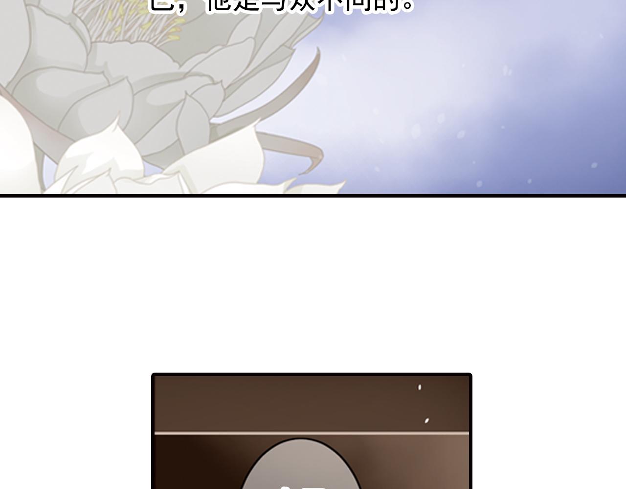 第6话 想和你天长地久(1/2)-第6话