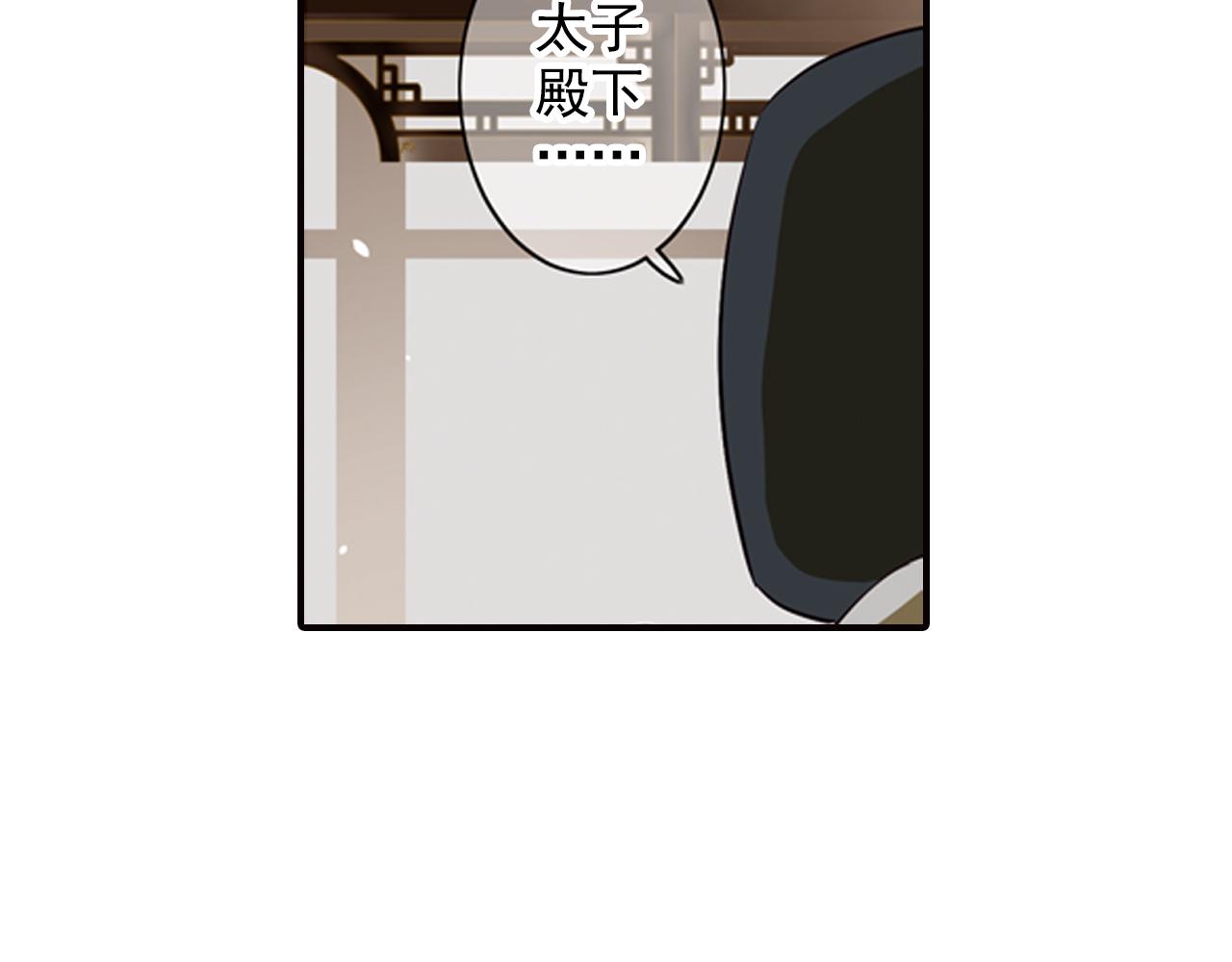 第6话 想和你天长地久(1/2)-第6话