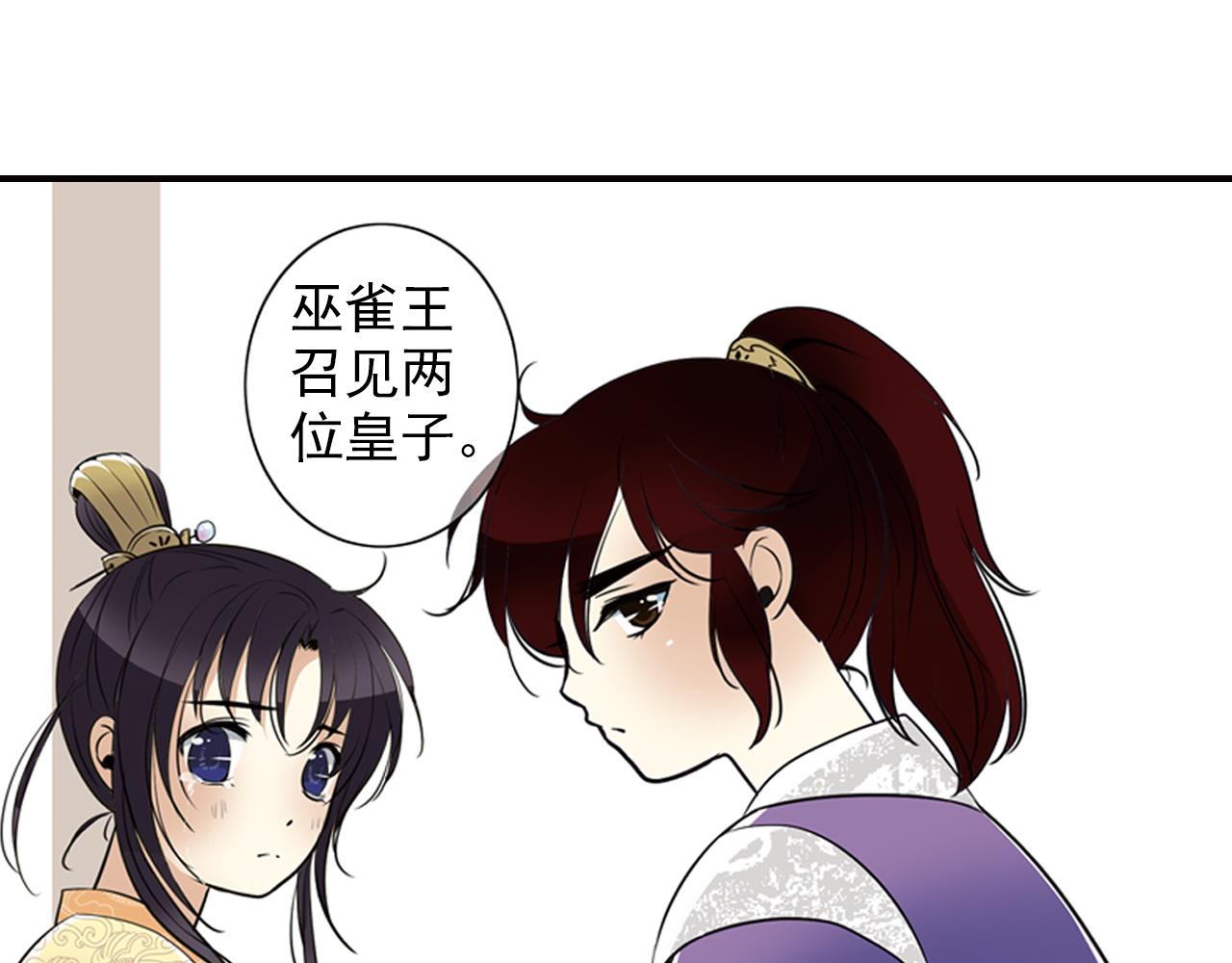 第6话 想和你天长地久(1/2)-第6话