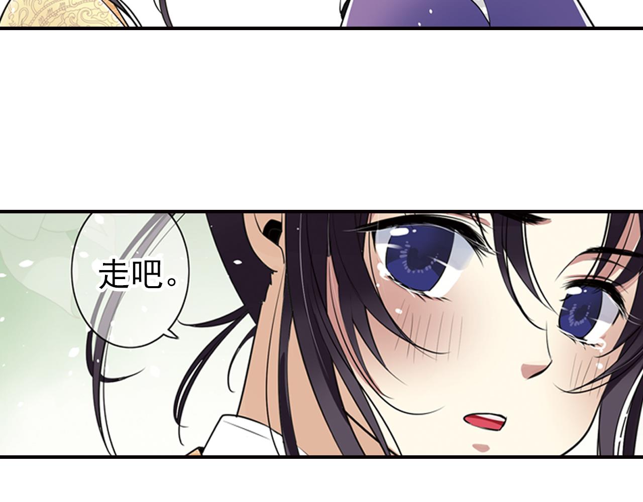 第6话 想和你天长地久(1/2)-第6话