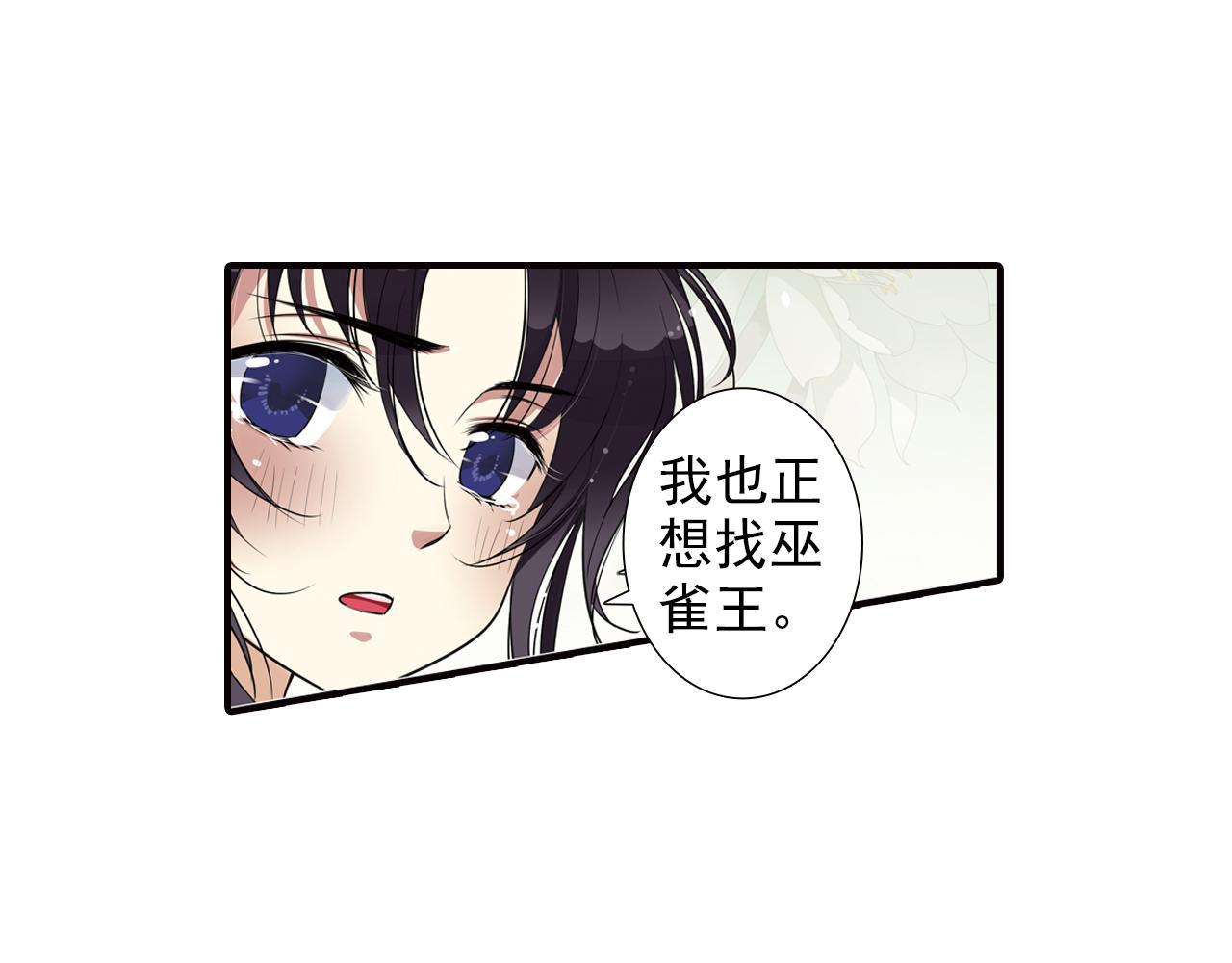 第6话 想和你天长地久(1/2)-第6话