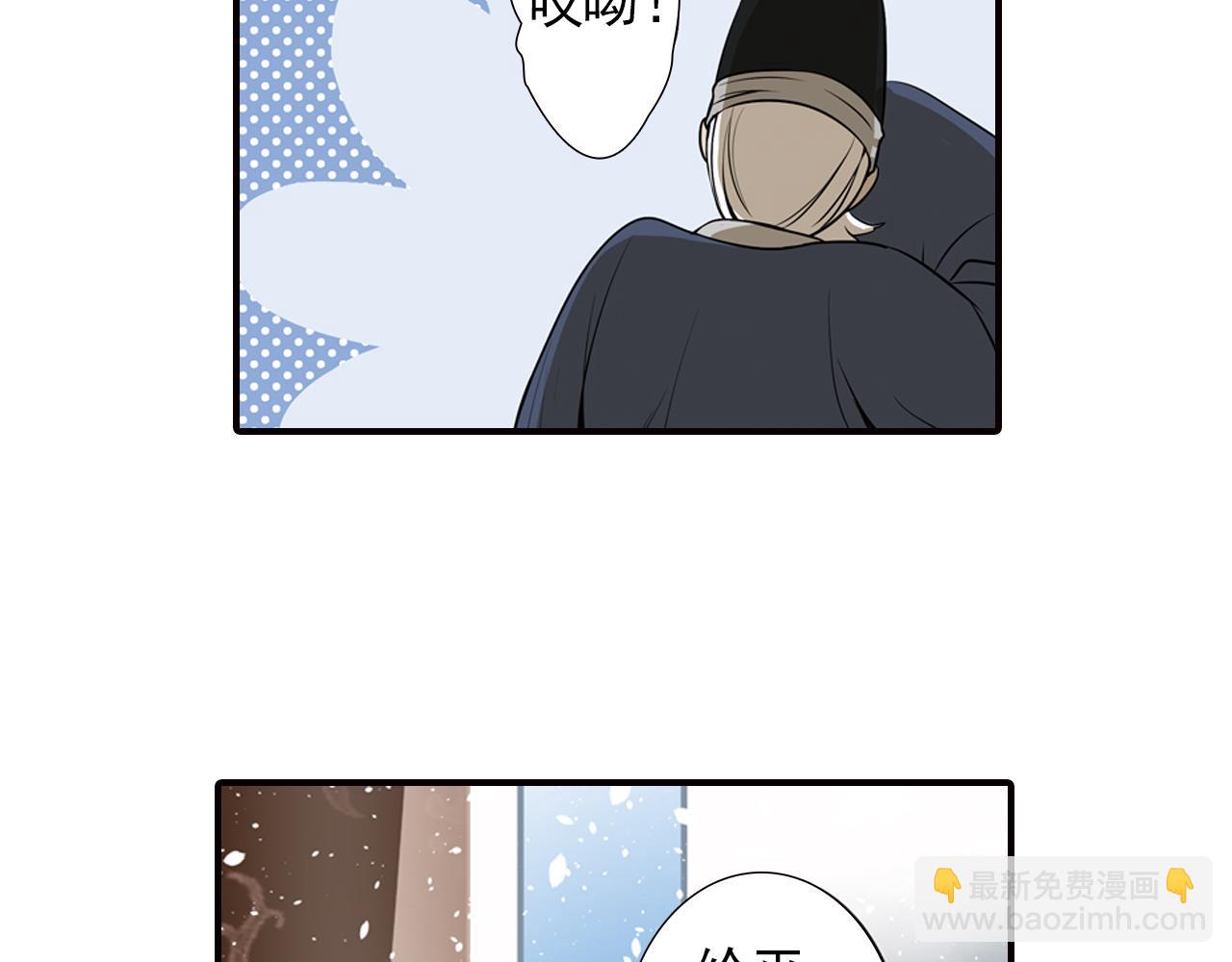 第6话 想和你天长地久(1/2)-第6话
