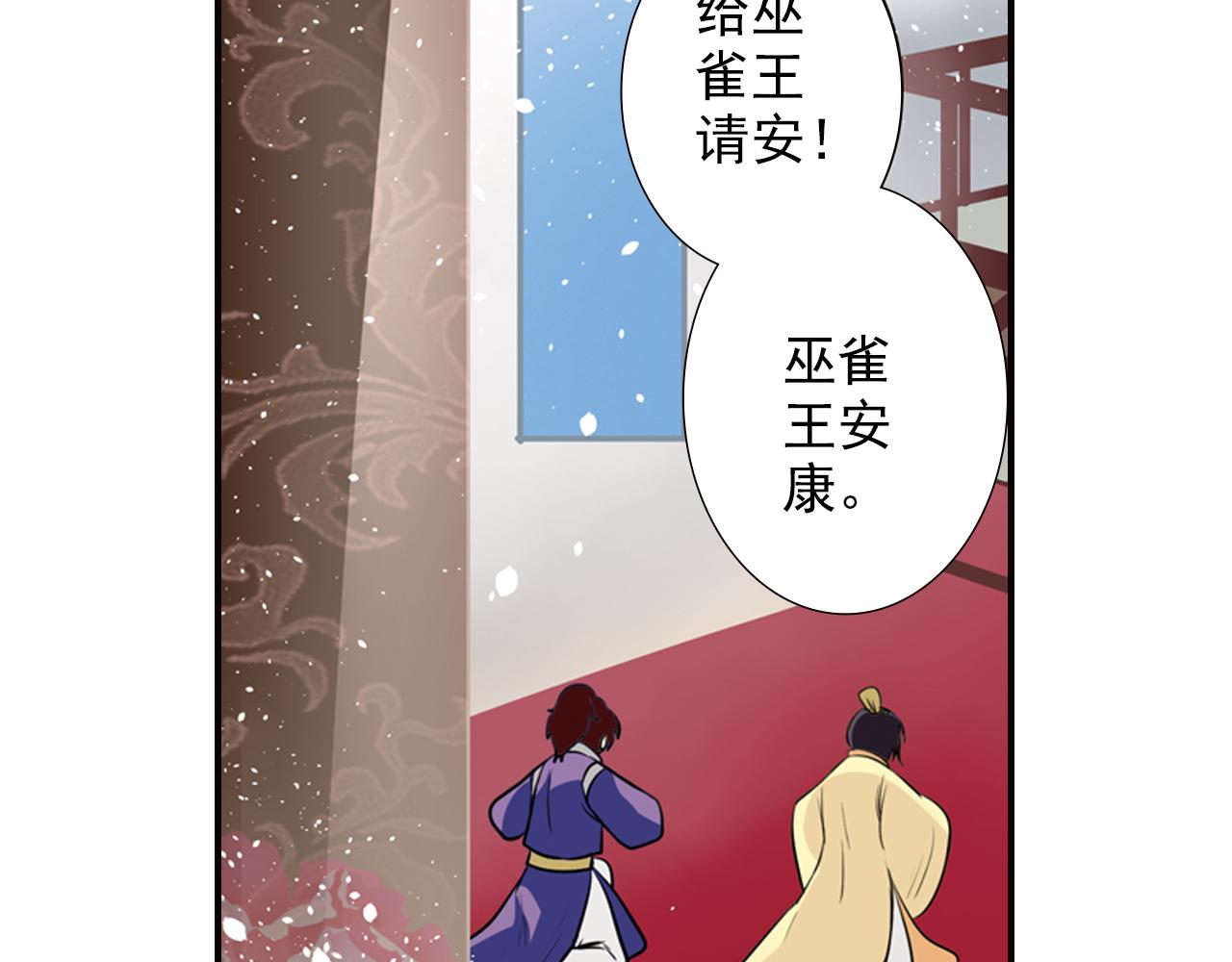 第6话 想和你天长地久(1/2)-第6话