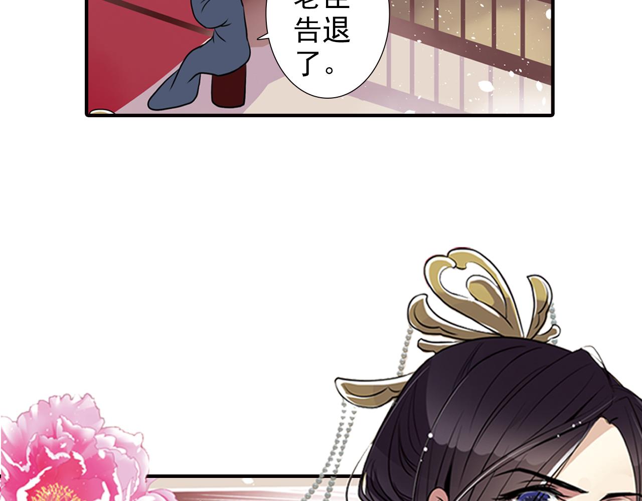 第6话 想和你天长地久(1/2)-第6话