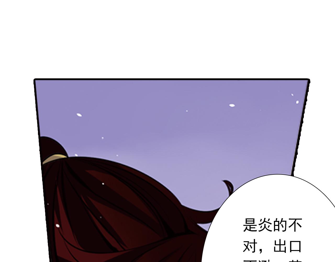 第6话 想和你天长地久(1/2)-第6话