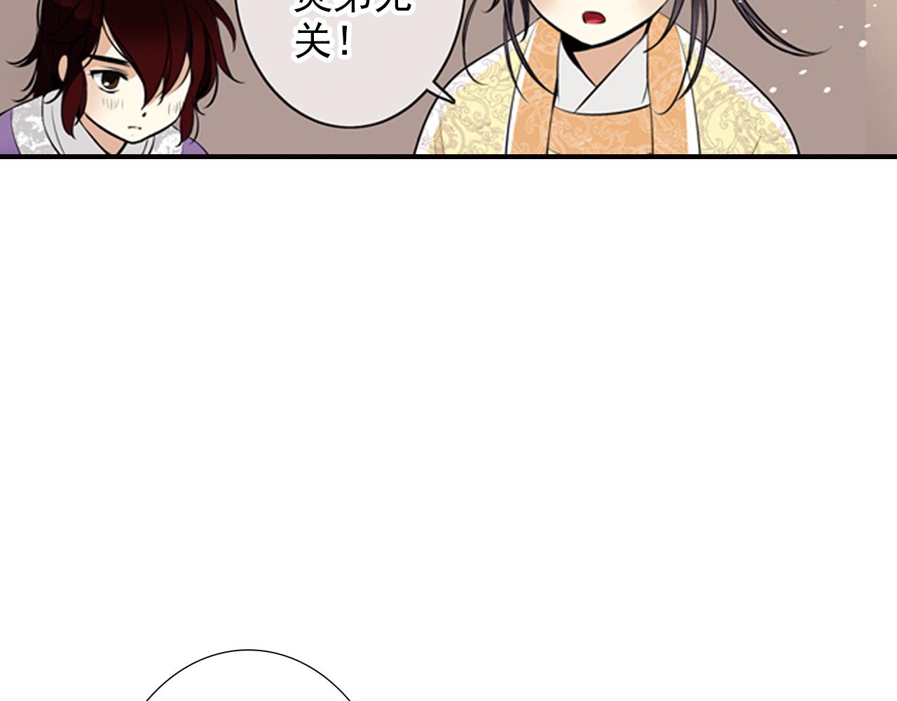 第6话 想和你天长地久(1/2)-第6话