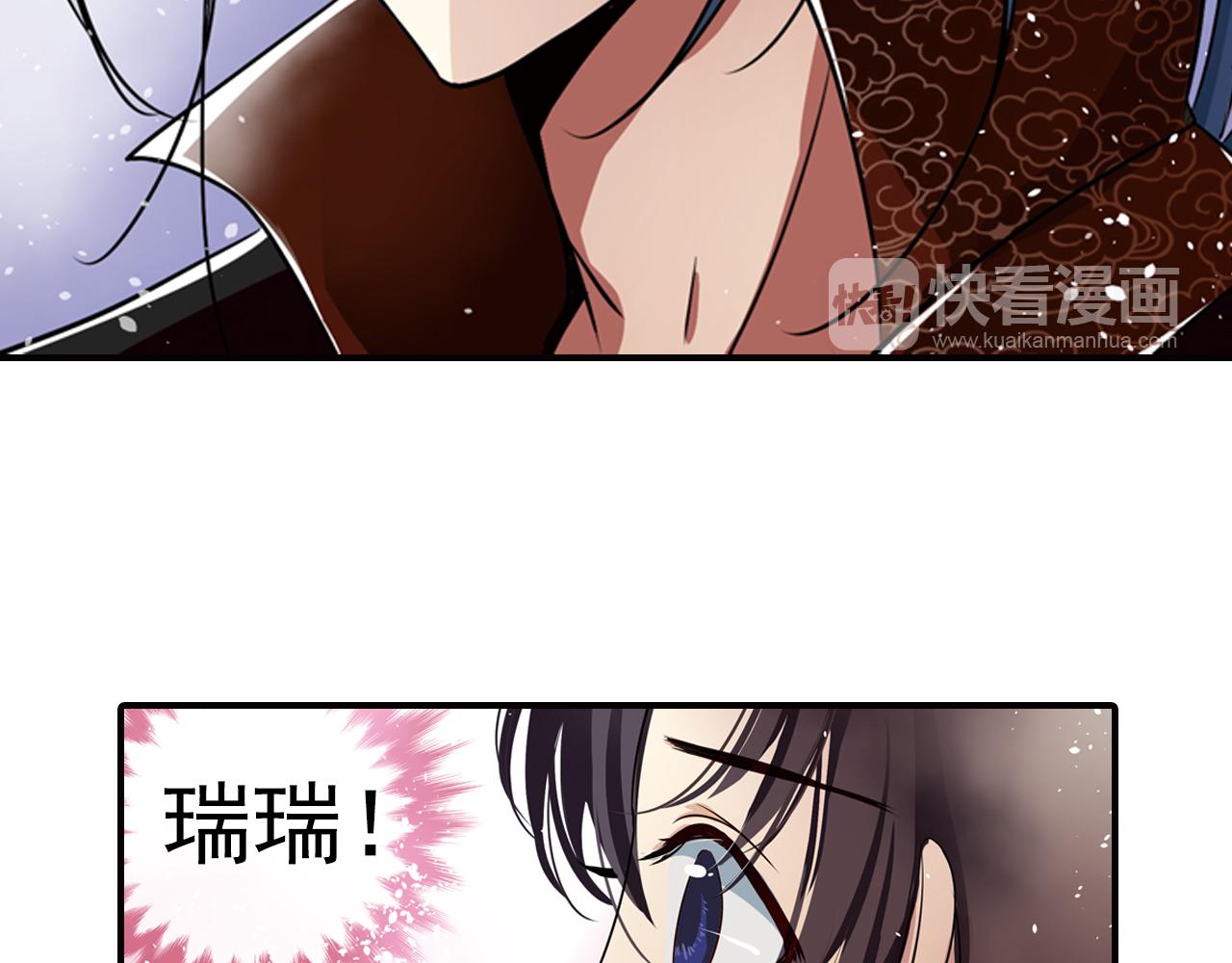 第6话 想和你天长地久(1/2)-第6话