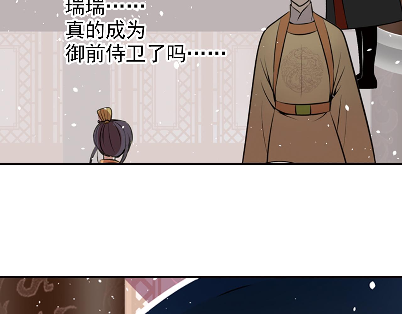 第6话 想和你天长地久(1/2)-第6话