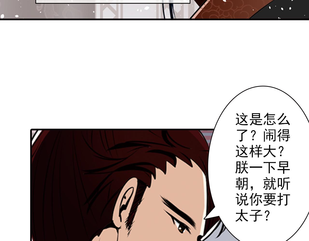 第6话 想和你天长地久(1/2)-第6话