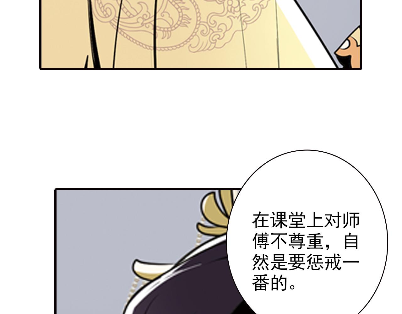 第6话 想和你天长地久(1/2)-第6话