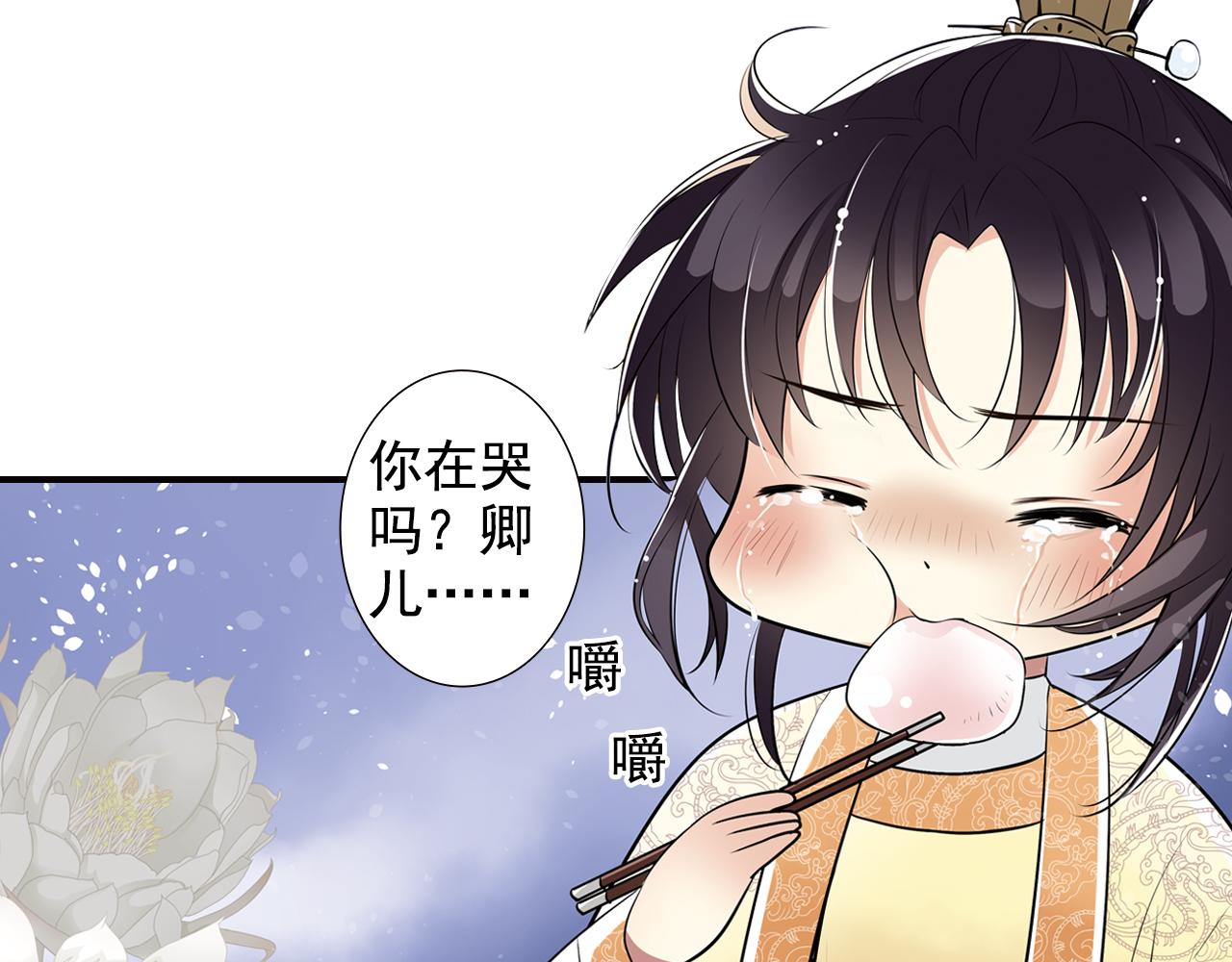 第6话 想和你天长地久(1/2)-第6话