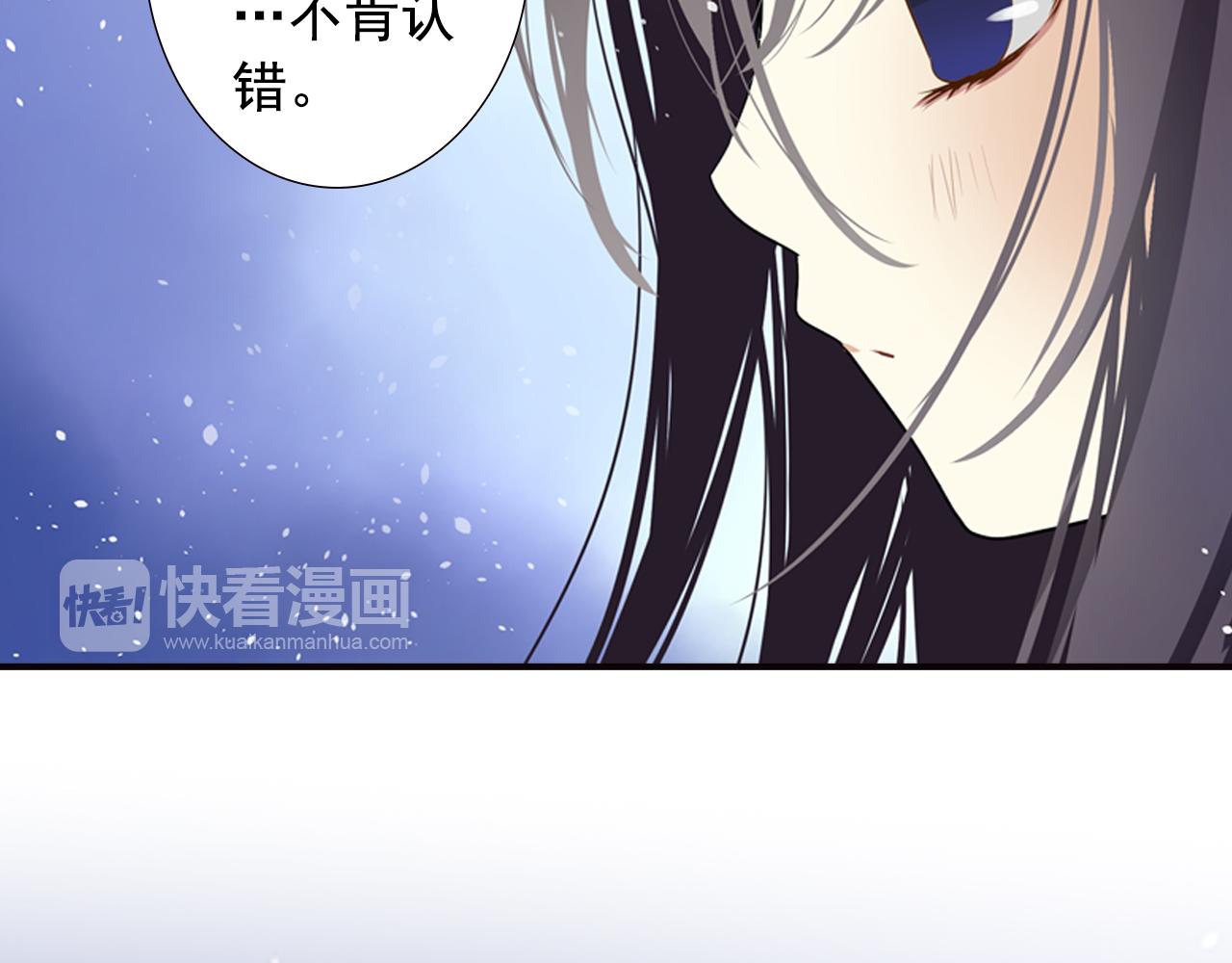 第8话 我的剑，为你而舞-第8话