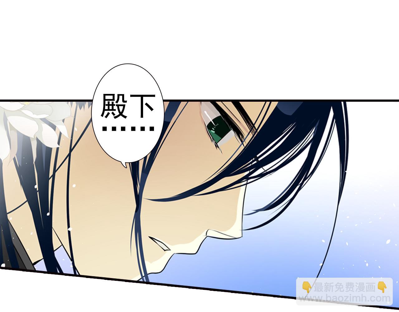第8话 我的剑，为你而舞-第8话