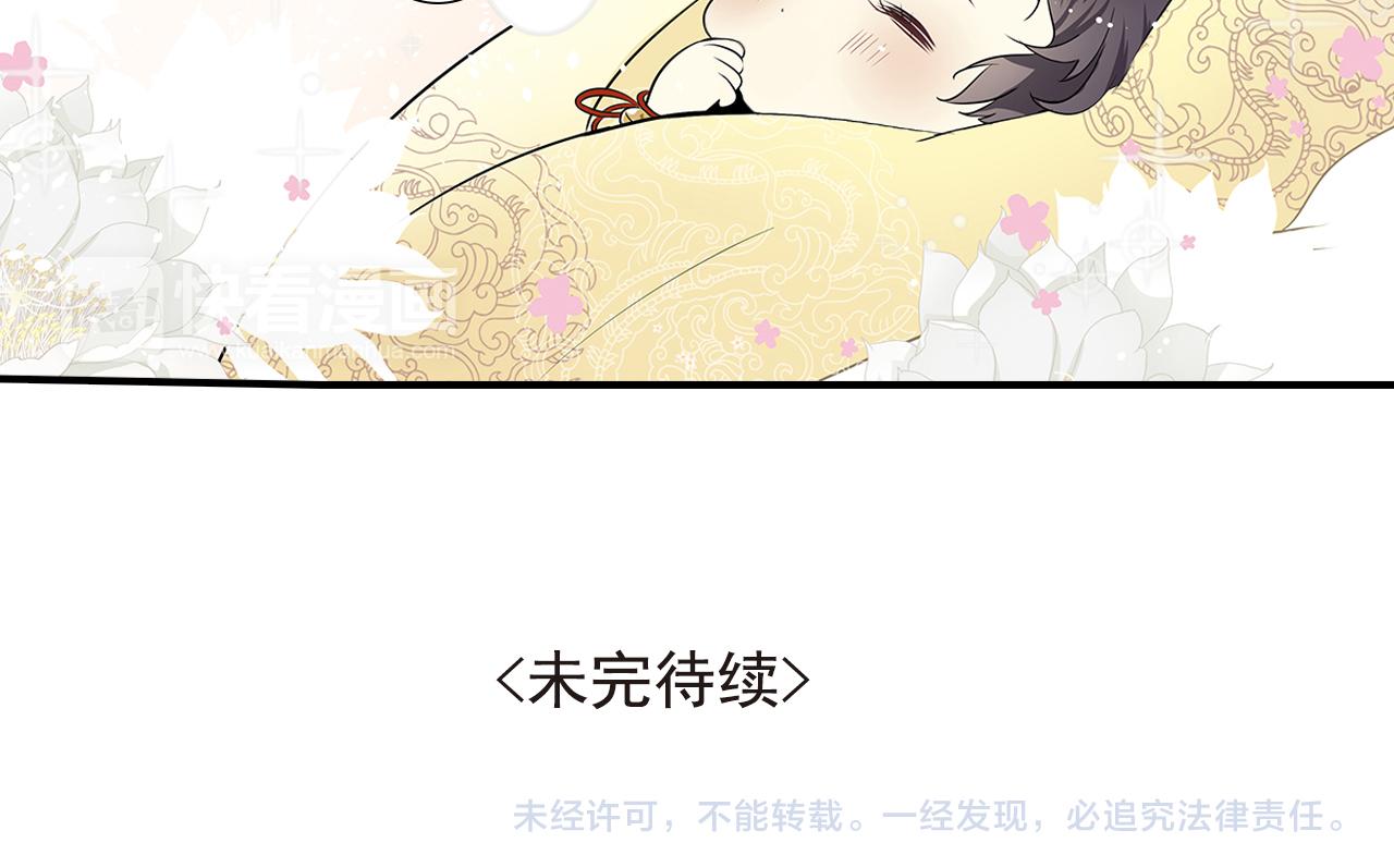 第8话 我的剑，为你而舞-第8话