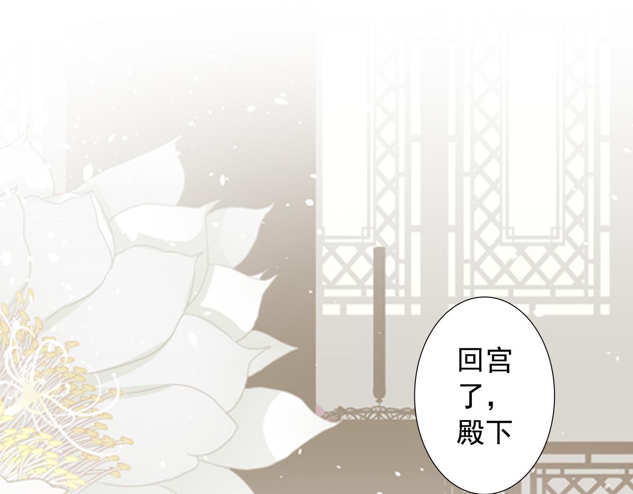 第8话 我的剑，为你而舞-第8话