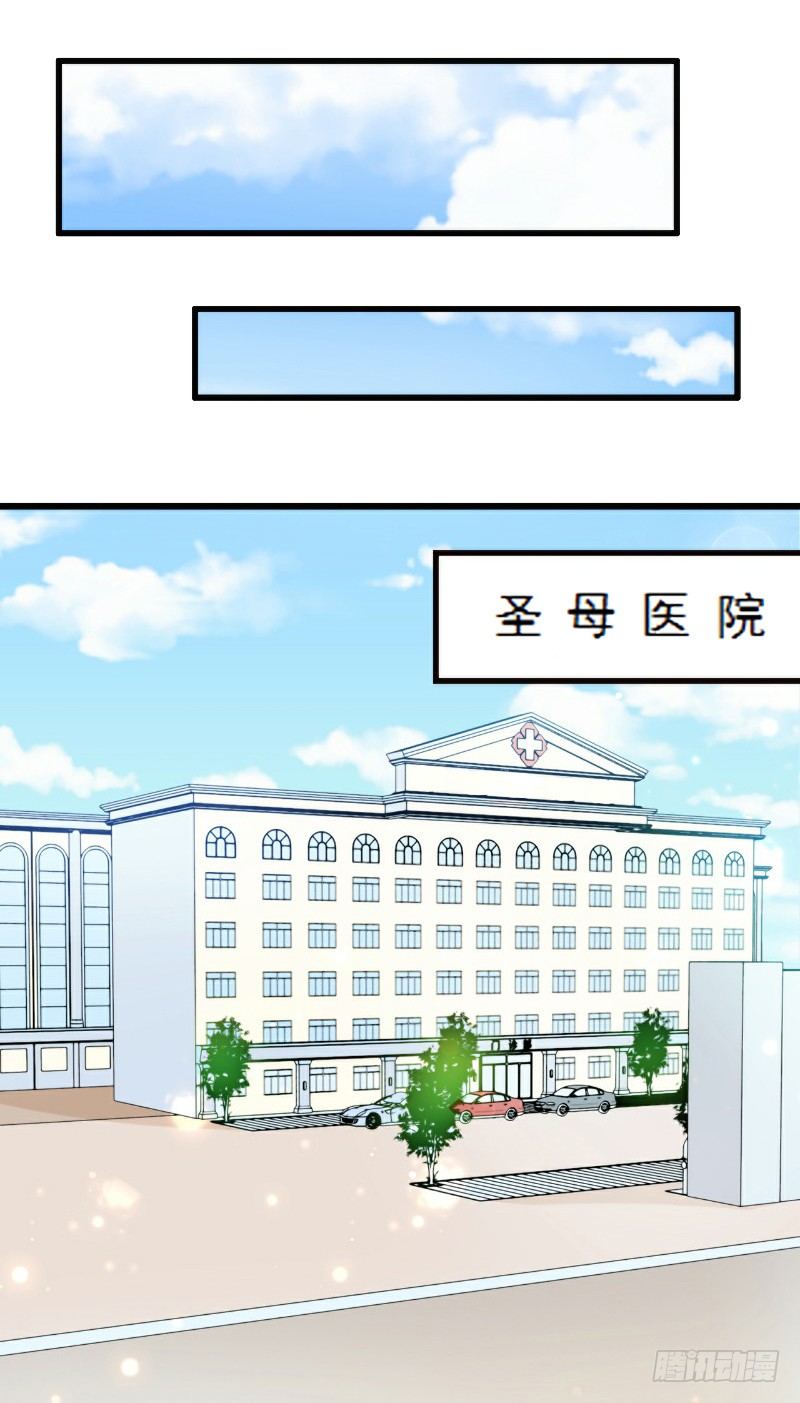 第2话 让我给他最爱的女人输血-第2话