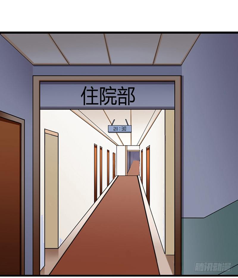 第2话 让我给他最爱的女人输血-第2话