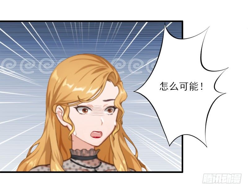 第12话 你不要过来！-第12话