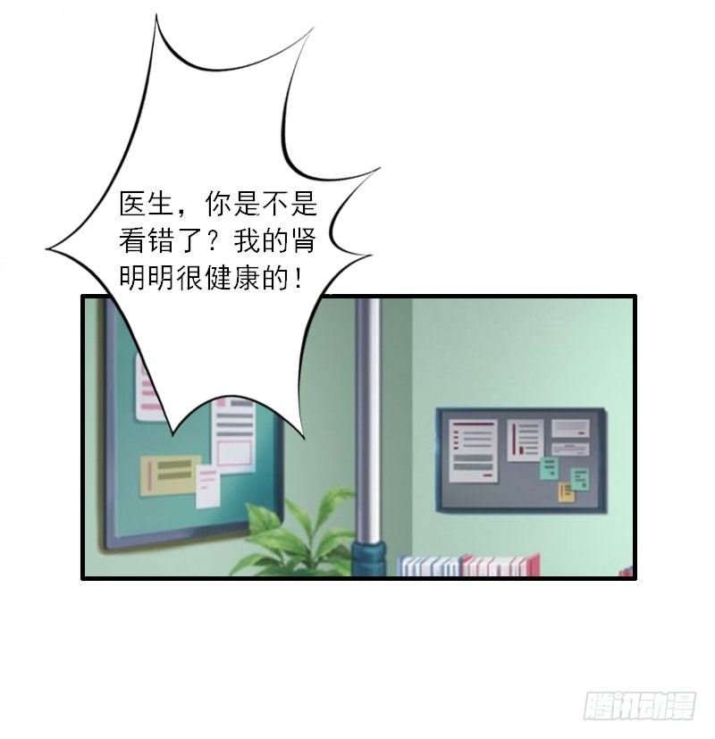 第12话 你不要过来！-第12话