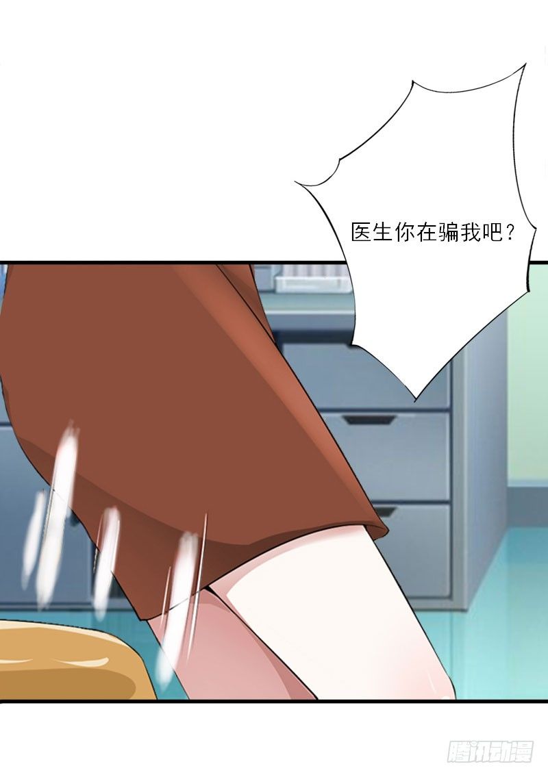 第12话 你不要过来！-第12话
