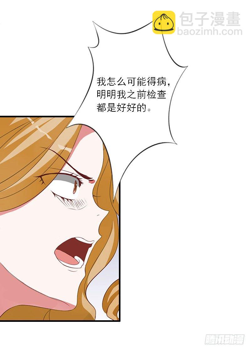 第12话 你不要过来！-第12话