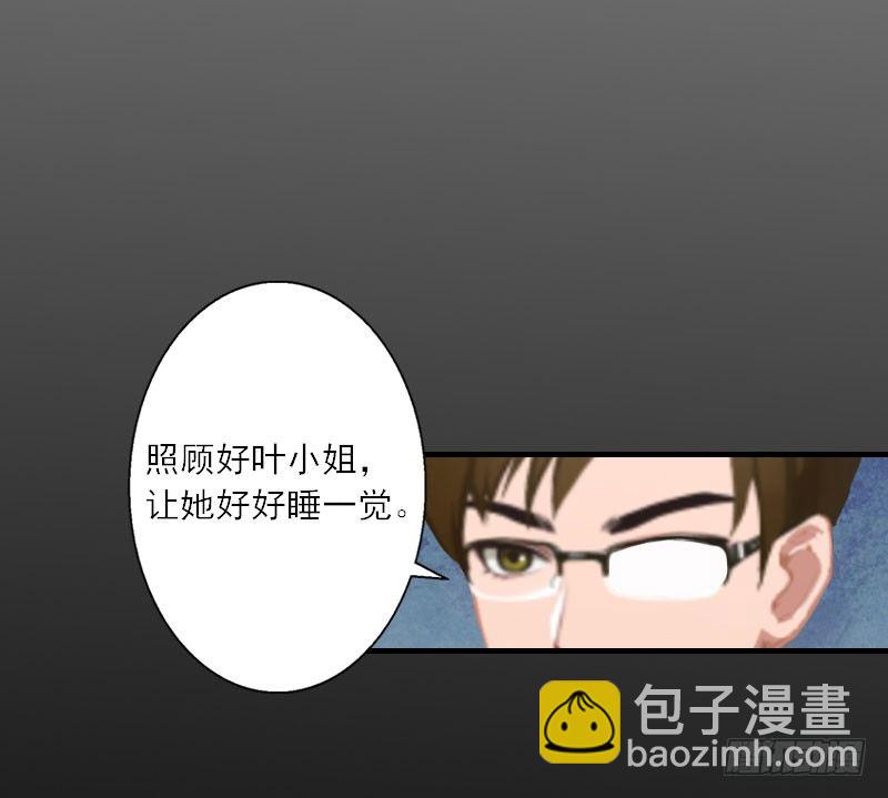 第12话 你不要过来！-第12话