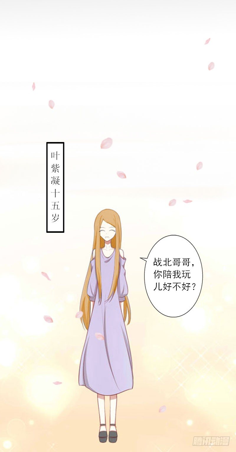 第12话 你不要过来！-第12话