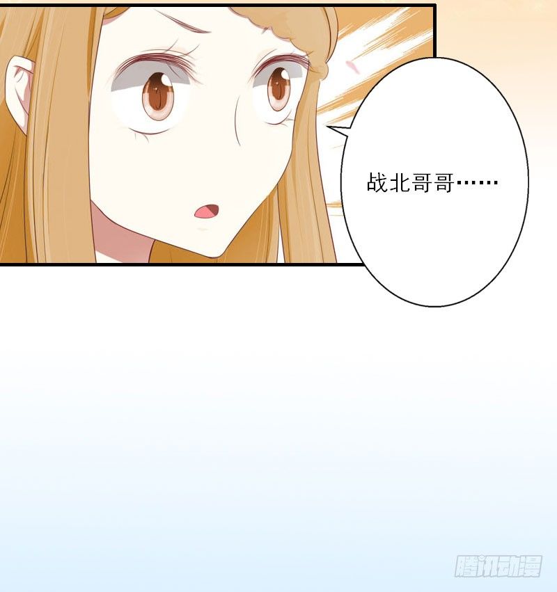 第12话 你不要过来！-第12话