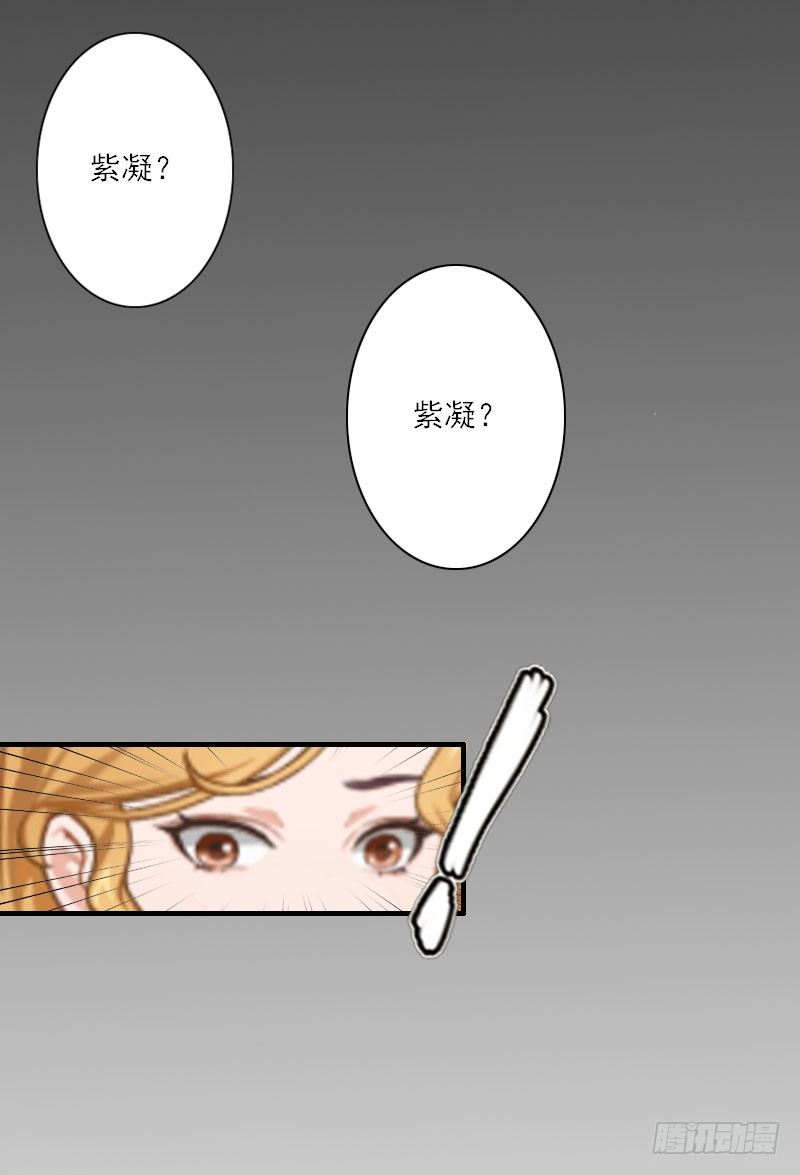 第12话 你不要过来！-第12话