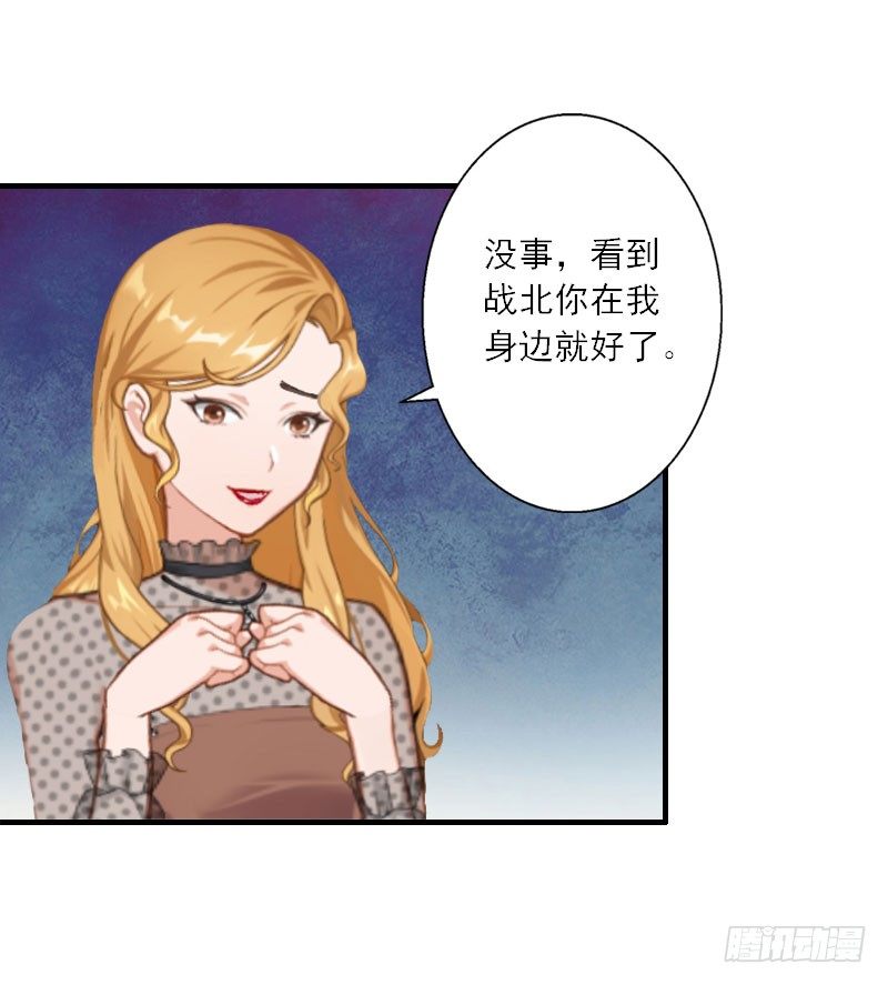 第12话 你不要过来！-第12话