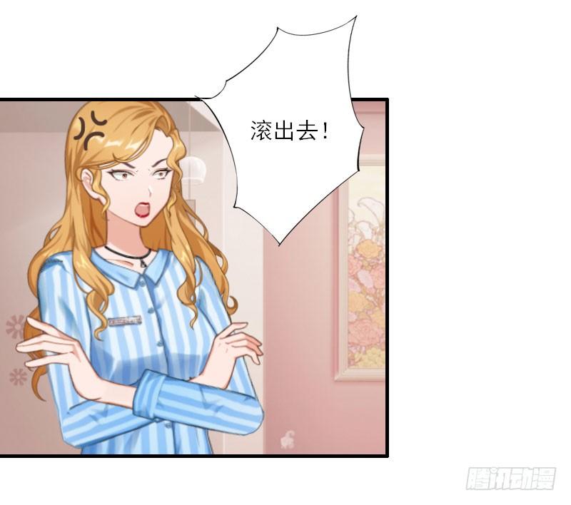 第14话 我看到叶清歌了！-第14话