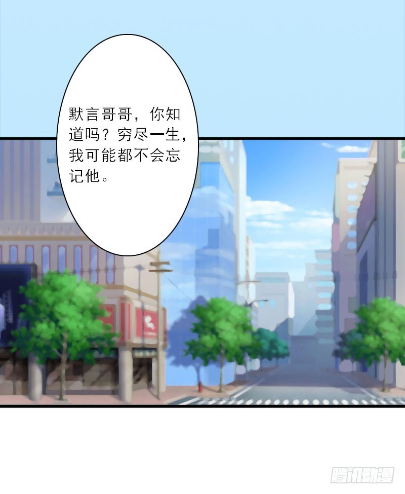 第16话 永远不会原谅他-第16话