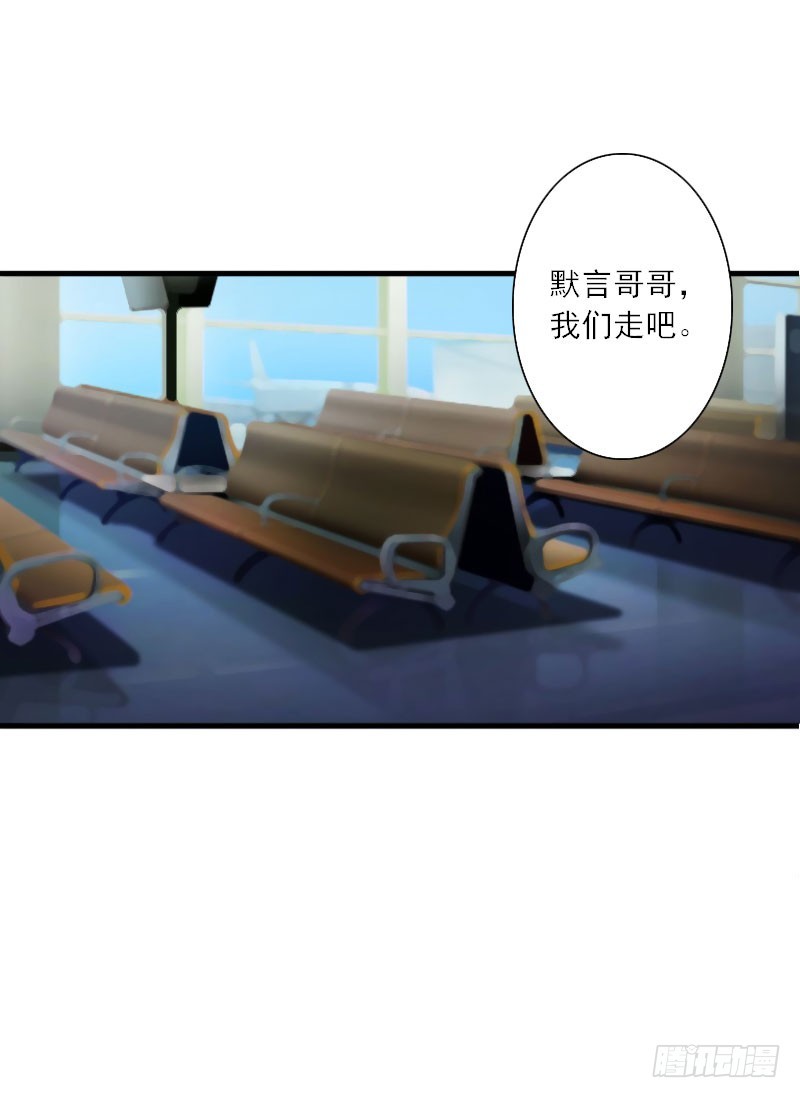 第16话 永远不会原谅他-第16话