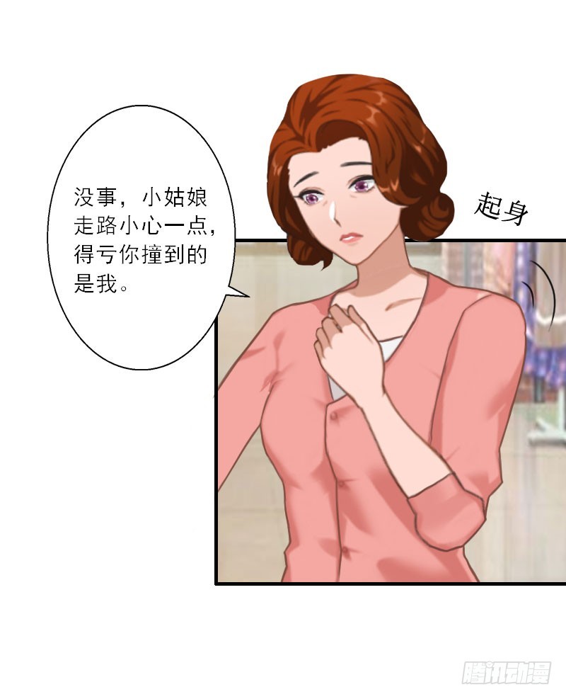 第18话 母女重逢-第18话