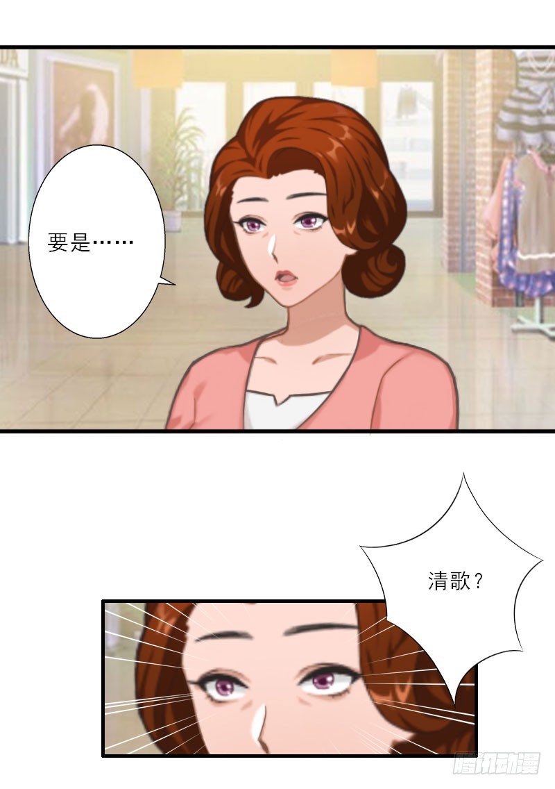 第18话 母女重逢-第18话
