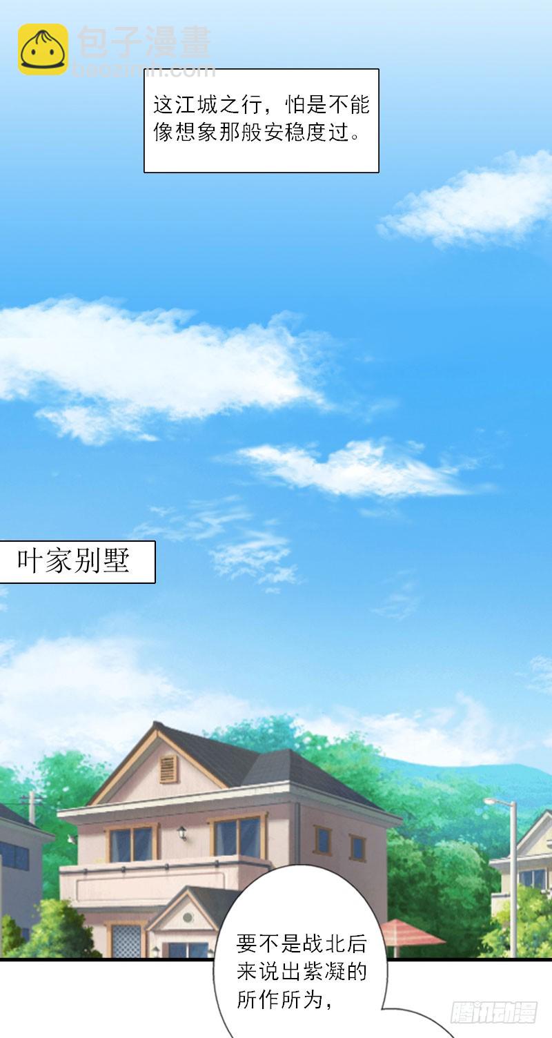 第18话 母女重逢-第18话