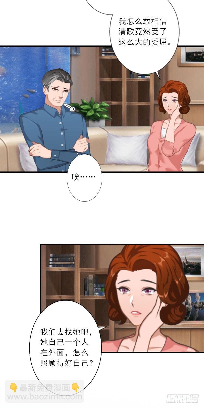 第18话 母女重逢-第18话