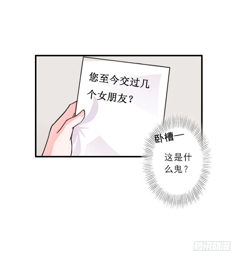第22话 我爱的，只有一个-第22话