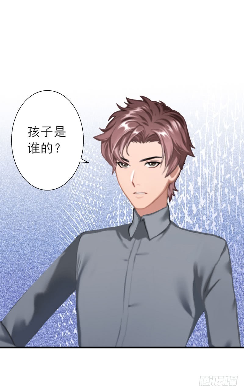 第28话 发狂的嫉妒-第28话