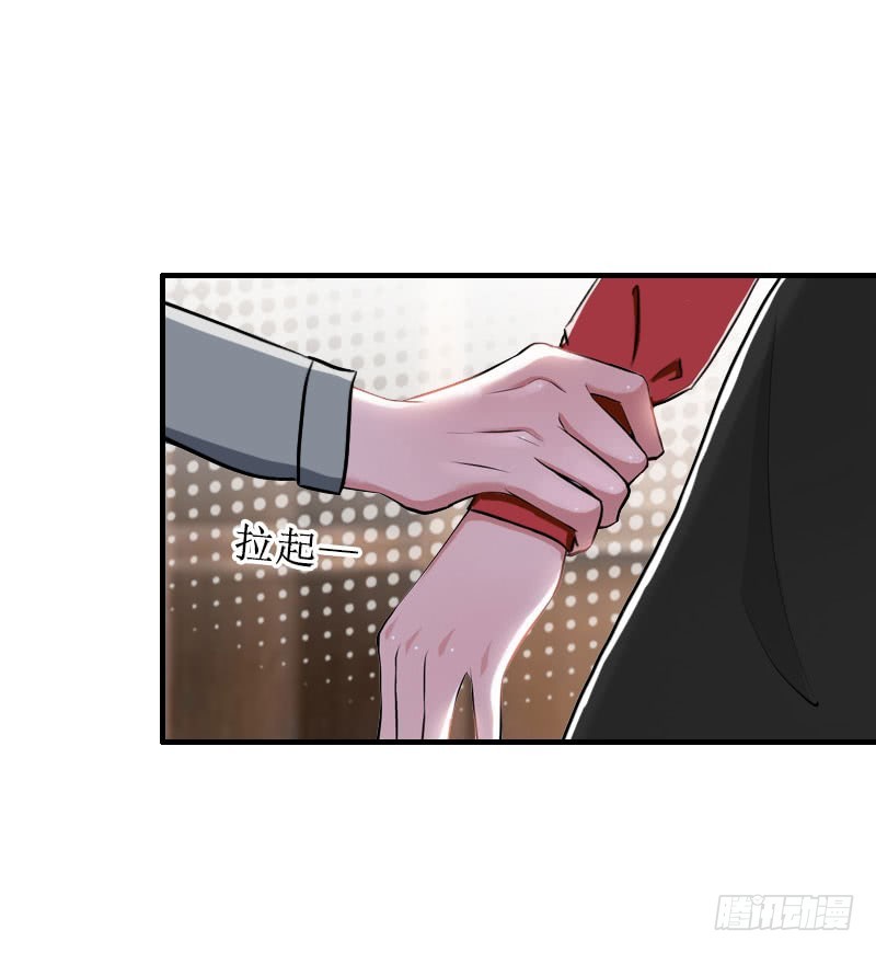 第28话 发狂的嫉妒-第28话