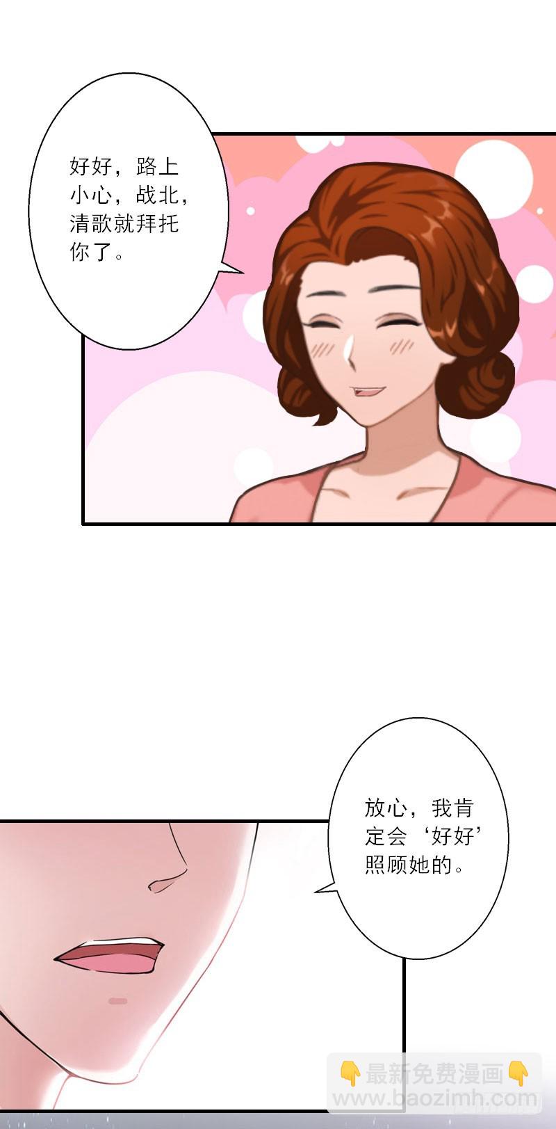 第28话 发狂的嫉妒-第28话