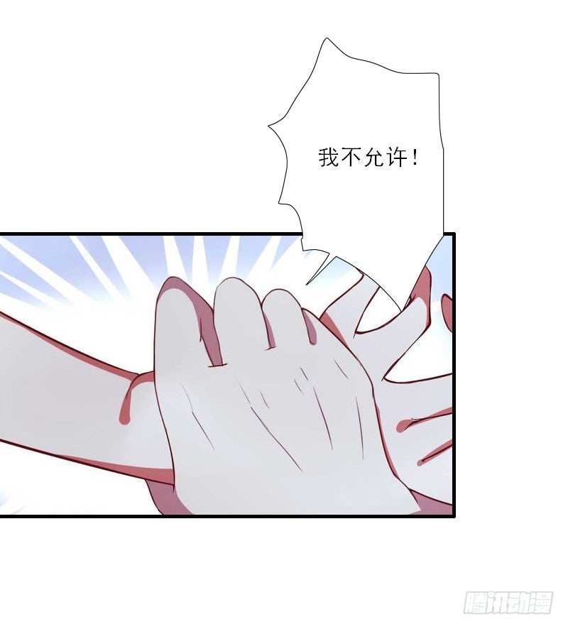 第30话 互相折磨-第30话