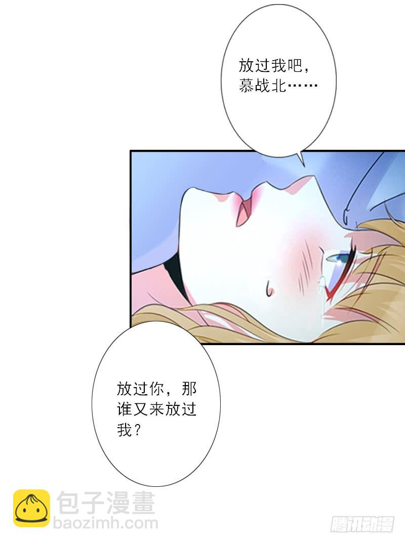第30话 互相折磨-第30话