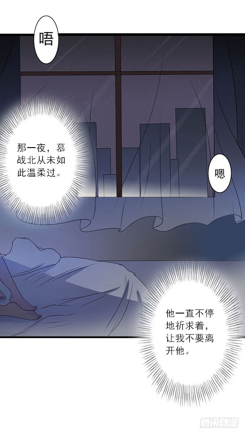 第30话 互相折磨-第30话