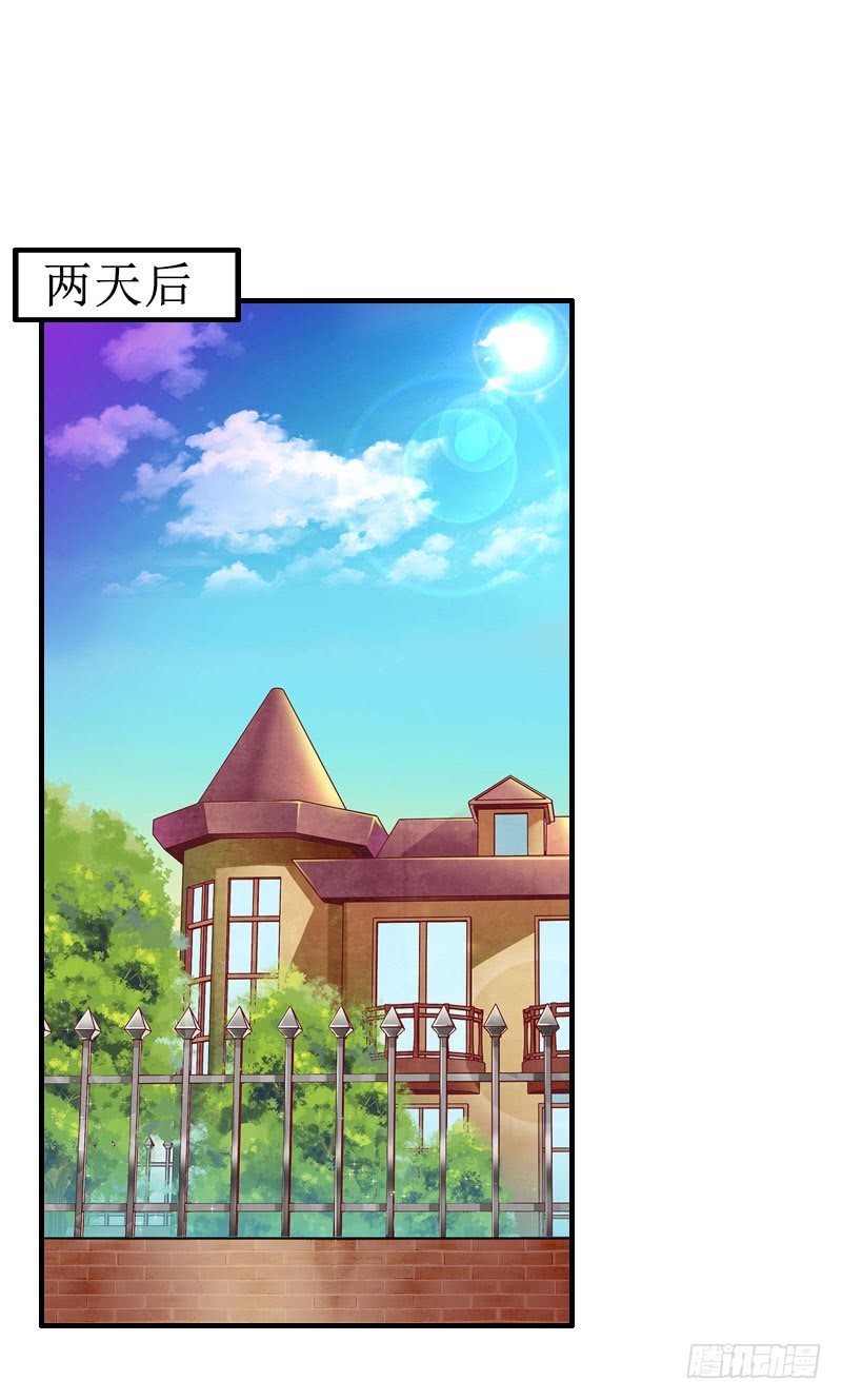 第30话 互相折磨-第30话